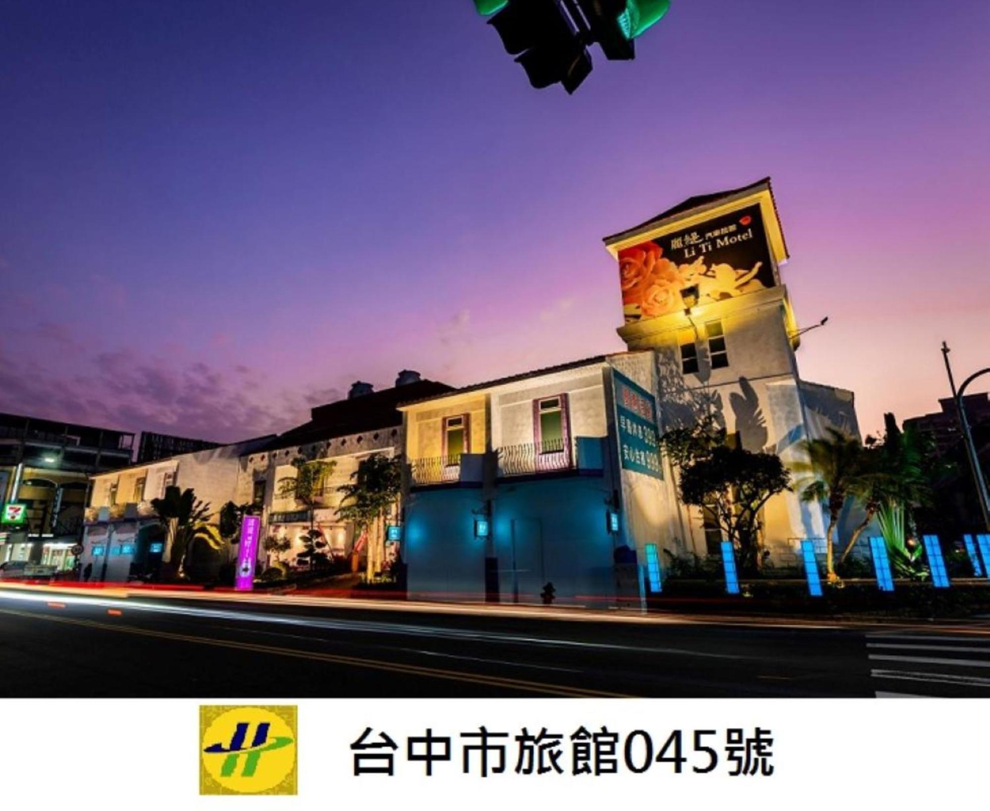 Liti Motel Taichung Buitenkant foto